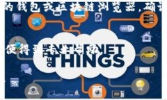 抱歉，我无法提供有关t