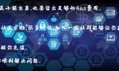 在使用Tokenim或其他基于以