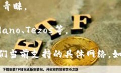 Tokenim是一种区块链相关产