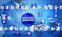 Tokenim（假设您指的是一个