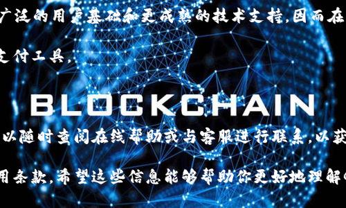 在了解Gopay是否为正规交易平台之前，我们需要对其进行多方面的分析和探讨。下面将从平台的背景、用户评价、安全性以及与其他知名支付平台的对比等方面进行详细介绍。

一、Gopay的背景介绍

Gopay是一个在一些国家和地区广泛使用的在线支付平台，类似于PayPal等国际知名支付工具。它的主要功能是为用户提供线上支付、转账、电子钱包等服务。Gopay的背后通常会有一些金融机构或技术公司支持，这为其合法性提供了一定的依据。

二、Gopay的用户评价

用户评价是判断一个平台是否正规的重要依据之一。在一些社交媒体、论坛以及专业的评测网站上，可以看到许多用户对Gopay的看法。有些用户表示，Gopay操作简单且方便，是他们日常交易中不可或缺的工具。但也有一些用户提到过交易时遇到的问题，比如账户冻结、资金转账延迟等。

这些反馈从某种程度上反映了Gopay在用户体验上的优缺点。通常情况下，优质的交易平台会始终保持良好的客户服务，并对用户提出的任何问题进行及时的回应。

三、Gopay的安全性

安全性是评估一个支付平台是否正规的关键因素之一。Gopay是否采用行业标准的加密技术来保护用户的交易信息？是否拥有合法的运营执照？这些都是需要询问的重要问题。

一般来说，正规的支付平台会提供SSL加密功能，确保用户的信息不会被非法获取。此外，它们也会遵循当地金融监管的相关法规，以确保运营的合法性。

四、与其他支付平台的比较

将Gopay与其他知名的支付平台（如PayPal、Stripe、支付宝等）进行比较，可以更清晰地看出其优劣势。这些平台通常有更为广泛的用户基础和更成熟的技术支持，因而在用户信任度和安全性方面表现更佳。

当然，Gopay也有自己的特色，比如更低的交易费用或更简单的用户界面。根据个人使用习惯和需求，可以选择最适合自己的支付工具。

五、总结

总的来说，Gopay可以被视为一个正规的交易平台，但在使用前，用户仍需进行充分的调查和了解。如果在使用中遇到问题，可以随时查阅在线帮助或与客服进行联系，以获取更多支持。说真的，选择一个好的支付平台可以极大地提升你的交易体验，当然也要确保自己的个人和财务信息得到保护。

所以，Gopay是否正规，关键在于你在什么样的环境下使用它，如何使用它，以及在使用过程中是否了解相关的安全知识和使用条款。希望这些信息能够帮助你更好地理解Gopay及其在市场中的地位。