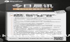 专家揭秘：tokentokenim钱包