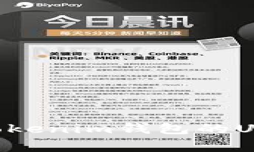 专家揭秘：tokentokenim钱包的USDT提现独家秘诀！