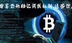 根据你的问题，看起来你