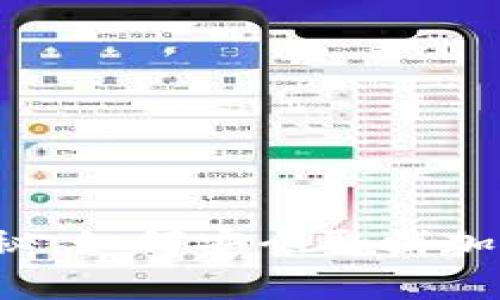 专家独家揭秘：如何安全取消加密货币钱包？