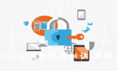 专家独家揭秘：Safepal钱包