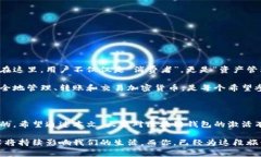 区块链钱包激活是指用户