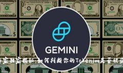 专家独家揭秘：如何判断