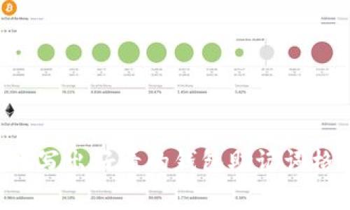 专家分享：如何优雅地写出好看的钱包助记词格式，独家秘诀大公开！