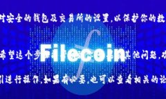 提取USDT（泰达币）从Tok