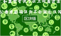 BitGet官方网站打不开？潜