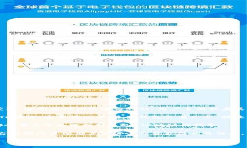 Tokenim的ETC（Ethereum Classic）地址具体信息需要通过官方渠道或其官方网站获取，通常在他们的官方网站、用户手册或在其支持页面上找到。如果您正在寻找如何找到自己的ETC地址，您可以按照以下步骤进行：

1. **检查钱包**：如果您拥有Tokenim的钱包，在钱包应用程序中通常可以找到您的ETC地址。通常情况下，这些钱包会有一个“接收”或者“钱包地址”的选项。

2. **访问官方网站**：访问Tokenim的官方网站，通常在网站的任何支持或帮助部分都会有关于如何找到您的ETC地址的指导。

3. **社交媒体或者社区**：您还可以在Tokenim的社区社交媒体、论坛或Discord等平台上询问其他用户或官方人员获得相关信息。

请确保从可信的来源获取信息，避免受到诈骗或钓鱼攻击。