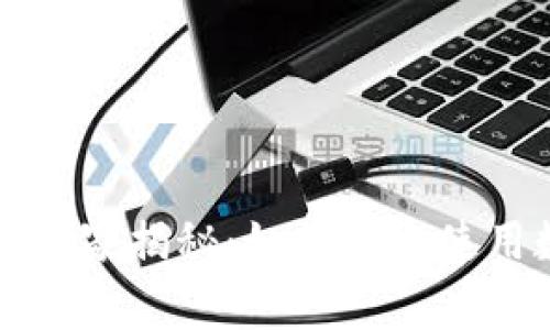 区块链技术专家独家揭秘：如何安全使用数字钱包的秘诀