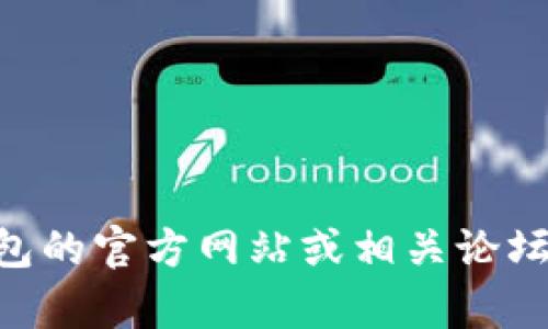 抱歉，我无法提供有关okt钱包IM的信息。你可以尝试访问okt钱包的官方网站或相关论坛获取最新的消息和支持。如果有其他问题或需要帮助，请告诉我！