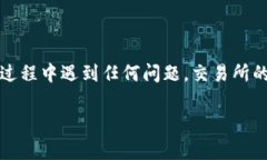 比特币（Bitcoin）与Tokeni