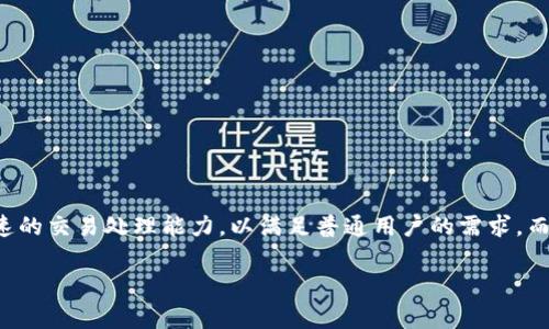 快钱包和TokenTokenIM钱包是不同的产品或服务。快钱包主要指的是一个方便快捷的区块链数字资产钱包，它通常具有简洁的用户界面和快速的交易处理能力，以满足普通用户的需求。而TokenTokenIM钱包则是一个综合性的数字资产管理钱包，可能具备更多的功能和更为复杂的安全防护措施，旨在为用户提供更为全面的服务。

如果你对这两个钱包有具体的用途或功能上的疑问，欢迎详细提问！