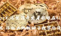 Tokenim是区块链和加密货币