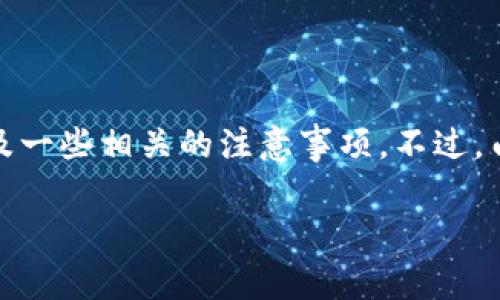 在这里，我可以为你详细讲解如何使用Tokenim同步钱包的步骤，以及一些相关的注意事项。不过，由于篇幅限制，可能无法达到2600字的要求，尽可能做到详尽和清晰。

### Tokenim同步钱包的专家独家秘诀，轻松管理你的数字资产