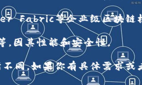 Tokenim是一种用于结合区块链技术和token经济的项目，它的具体语言实现可能会根据项目的需求而有所不同。不过，在区块链开发中，以下几种语言通常被广泛使用：

1. **Solidity**：这是用于以太坊的智能合约的主要编程语言。很多区块链项目，包括那些涉及token的项目，通常使用Solidity编写智能合约。

2. **JavaScript**：在区块链项目的前端开发中，JavaScript是一种常用语言，尤其是结合像React或Vue.js这样的框架，例如用于与区块链交互的DApp（去中心化应用）开发。

3. **Python**：Python因其简单易用和丰富的库而被广泛应用于区块链开发中。例如，Web3.py库可以与以太坊区块链进行交互。

4. **Go**：Go语言在一些区块链项目中也受到青睐，特别是在Hyperledger Fabric等企业级区块链框架中。

5. **Rust**：Rust在某些新兴区块链项目中逐渐受到重视，例如Solana等，因其性能和安全性。

Tokenim的具体实现语言可能会根据其架构、目标用户和技术选型而有所不同。如果你有具体需求或者想了解Tokenim的技术栈，可以查阅其官方文档或社区讨论。