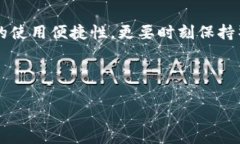 易币付交易被公安机关冻