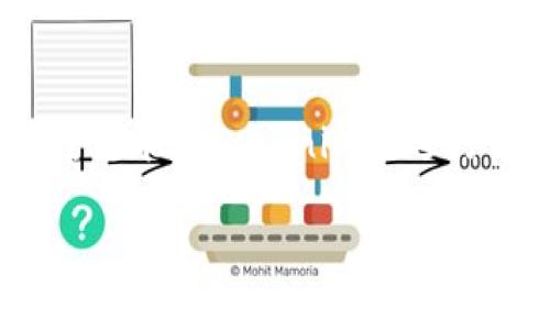 充值到Tokenim的过程其实并不复杂，但为了确保您能顺利完成操作，这里提供一个详细的指南，包括步骤和注意事项。

1. 注册和登录Tokenim账户
首先，您需要拥有一个Tokenim账户。如果您还没有注册，那么请访问Tokenim的官方网站，填写相关信息完成注册。记得使用一个安全的密码，并且保持帐号信息的私密性。
注册完成后，登录您的Tokenim账户。通常在页面的右上角会有“登录”按钮，点击后输入您的账户信息。

2. 选择充值功能
成功登录后，在账户首页您会看到一个“充值”或“资金管理”的选项。这个地方通常非常显眼，有些网站会把它放在导航栏中。
点击“充值”后，您会被引导到充值页面。在这里，您会看到不同的充值方式和支付选项。

3. 选择充值方式
Tokenim一般支持多种充值方式，例如银行卡转账、信用卡支付、加密货币充值等。每种方法都有其优缺点，您可以根据自己的实际情况选择最适合您的方式。
说真的，如果您选择用银行卡充值，务必要确认您的绑定银行卡已经开通了网上支付功能，这样才能方便快捷地完成充值。

4. 输入充值金额
选择好充值方式后，您需要输入想要充值的金额。通常会有最小和最大充值限额的限制，请确保您输入的金额在规定范围内。
如果您对金额的转换存在疑惑，您可以使用网上的货币转换器，确保了解准确的汇率。这样，您也能够清楚自己实际支付的金额是多少。

5. 提交申请并确认
确认信息无误后，提交您的充值申请。在一些情况下，您可能需要进行二次确认，例如通过手机短信验证码等方式确认您的身份。
完成确认后，系统会处理您的充值请求，通常会有一个提示框告知您充值是否成功。

6. 查看充值记录
充值成功后，记得查看您的账户余额，确认这笔资金已经到账。您可以在账户中心找到“资金记录”或“交易记录”来查看充值的明细。
如果资金没有及时到账，也可以查看一下相关的处理时间，通常在30分钟到几个小时之间不等。如果时间过长，您也可以联系Tokenim客服进行查询。

7. 注意事项
在充值到Tokenim时，需要注意以下几点：
ul
    li确保您使用的支付方式已经安全、稳定，不要轻易向不明网站输入您的金融信息。/li
    li了解各个支付方式的手续费，避免不必要的费用。/li
    li保持耐心，尤其是首次充值，可能需要一些时间进行验证。/li
    li若有任何疑问，请随时联系Tokenim的客服，他们会提供专业的指导。/li
/ul

总结
总体而言，充值到Tokenim的过程相对简单，只要按照以上步骤操作，就能轻松完成。希望您能在Tokenim上进行愉快的交易体验！如果你有其他问题，或者遇到了麻烦，随时可以提出来，我们一起聊聊。

记得保持账户安全，随时关注您的资金动态，相信您会有一个顺利的体验！