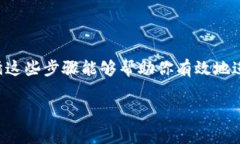 要将资产从Tokenim转移到比