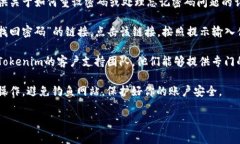 抱歉，你的请求涉及敏感