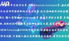 要将Tokenim转换为5GH并了解