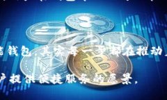 区块链钱包的历史背景可