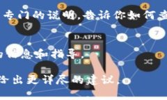 关于“tokenim授权在哪里看