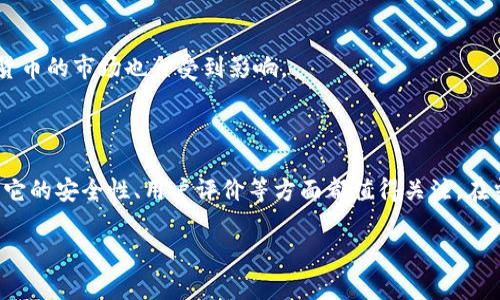 比特币（Bitcoin）和Token Tokenim钱包之间的兼容性问题是很多加密货币用户非常关注的话题。为了回答这个问题，我们可以从几个方面来讨论。

### 一、什么是Token Tokenim钱包？

Token Tokenim钱包是一个数字资产钱包，旨在支持多种加密货币的存储和管理。它的设计旨在为用户提供安全、方便的数字货币管理体验。其实，Token Tokenim钱包并不是市场上唯一的加密钱包，还有很多其他类型的钱包可供选择，例如硬件钱包、其他软件钱包等。

### 二、比特币能否存入Token Tokenim钱包？

首先，我们需要明确Token Tokenim钱包支持的加密货币种类。通常情况下，钱包软件会明确列出它支持的币种。如果Token Tokenim钱包支持比特币，那么用户自然可以将比特币存入该钱包。

但是，如果Token Tokenim钱包并不支持比特币，那么用户就不能直接将比特币存储在其中。此时，用户可能需要寻找其他支持比特币的钱包，或者通过交易所将比特币兑换成Token Tokenim钱包所支持的其他代币。

### 三、如何判断Token Tokenim钱包是否支持比特币？

1. **查阅官方资料**：最直接的方法是去Token Tokenim的官方网站，查找相关支持币种的列表。通常在官网上，会有一个“支持的币种”或“常见问题”的部分，详细列出钱包支持的所有数字货币。

2. **社区论坛和社交媒体**：网络社区和社交媒体也是了解钱包支持币种的好地方。许多用户会在这些平台上分享使用经验，甚至可以看到Token Tokenim钱包在社交媒体上的讨论，了解老用户的反馈。

3. **下载使用**：如果条件允许，可以直接下载Token Tokenim钱包，注册并查看其界面。在钱包应用内部，通常会有币种管理的功能，用户可以查看具体支持哪些数字货币。

### 四、比特币的存储方式

如果Token Tokenim钱包支持比特币，用户在存储比特币时，仍然需要注意一些事项：

1. **备份钱包**：不管使用哪种类型的钱包，备份都是非常重要的。如果钱包丢失或被盗，备份可以帮助用户找回资金。

2. **安全性**：确保钱包的安全性，定期更新密码，使用双重验证等措施保护账户。

3. **转账费用**：在进行比特币转账时，记得留意网络手续费。比特币的交易手续费会因网络情况而变动，加密货币的市场也会受到影响。

### 五、总结

在最终得出结论之前，建议您在选择钱包时花些时间进行调研。确认Token Tokenim钱包是否支持比特币，以及它的安全性、用户评价等方面都值得关注。在当今数字化快速发展的时代，选择一个合适的钱包是非常重要的。

如果您对Token Tokenim钱包或比特币存储方式有其他问题，欢迎随时提问！