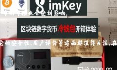 比特币（Bitcoin）和Token 