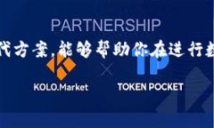 在使用Tokenim或类似区块链