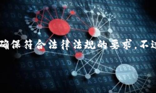 使用Tokenim，一般来说，用户需年满18岁。这是因为很多金融服务平台对用户的年龄有明确规定，以确保符合法律法规的要求。不过，各个平台可能会有所不同，所以最好是查看Tokenim的官方使用条款和条件，以获取最准确的信息。

如果你还有其他问题或需要具体的帮助，随时可以问我！