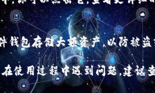 打开tokenim钱包并添加新资产的步骤如下：

步骤一：打开Tokenim钱包
首先，你需要在你的设备上找到并打开Tokenim钱包应用。无论是在手机还是电脑上，确保你已经成功登录到你的钱包账户。如果你还没有账户，请先注册并完成登入。

步骤二：找到“添加”选项
登录后，你会看到钱包的主界面。在这个界面上，通常会有几个选项，比如“发送”、“接收”等。你需要寻找一个标有“添加”的按钮，这通常是添加新资产或者代币的地方。

步骤三：选择要添加的资产
点击“添加”后，系统会弹出一个窗口或移动到新页面，显示可添加的资产列表。这时候，你可以浏览可用的资产，或者直接在搜索栏中输入你想要添加的资产名称。例如，如果你想添加以太坊，可以直接输入“ETH”。

步骤四：确认添加
找到你想要添加的资产后，点击它，阅读相关提示，并确认添加。部分资产可能需要额外的设置，比如网络选择或者合约地址。在确认无误后，点击“确认”或“添加”按钮。

步骤五：查看资产
完成添加流程后，返回钱包的主界面，你应该可以看到新添加的资产出现在你的资产列表中。你可以点击它，查看更详细的信息，比如余额和交易历史等。

步骤六：安全提示
添加资产后，确保定期检查你的钱包安全设置。定期更新密码，开启双重认证，或者使用硬件钱包存储大额资产，以防被盗或丢失。

使用Tokenim钱包添加资产相对简单，只要按照以上步骤操作，就可以顺利完成添加。如果在使用过程中遇到问题，建议查看官方文档或联系客服寻求帮助。