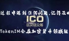   专家揭秘：如何将FIL转换