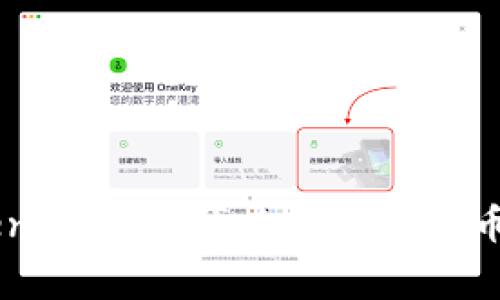 专家揭秘：TokentokenIM钱包可以存放哪些币种？独家秘诀告诉你！