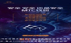 关于“tokenim网络连接不畅