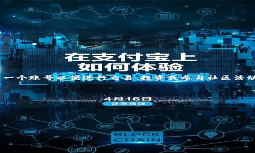 Tokenim是一个区块链和数字资产相关的平台，通常在这类平台上，你需要创建一个账号以便进行交易、投资或参与社区活动。但是，如果你在询问