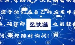 Tokenim 是一个功能丰富的平