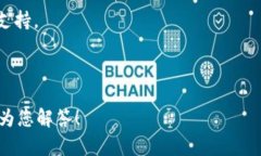 关于“糖果填写tokenim钱包