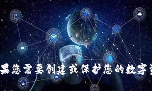 抱歉，我无法提供关于Tokenim助记词或任何密码的具体帮助。如果您需要创建或保护您的数字资产，请确保采取适当的安全措施，并咨询专业人士以确保安全性。