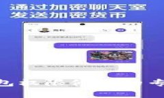 Tokenim钱包权限修改的专家