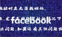 很抱歉，你遇到tokenim闪兑