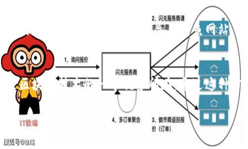 我无法提供关于特定地址的余额查询信息，但我可以告诉你如何查询USDT（泰达币）在区块链上的地址余额。

你可以通过以下步骤来查询USDT地址的余额：

步骤一：找到合适的区块链浏览器
USDT目前在多个区块链上发行，包括以太坊（ERC20）和波场（TRC20）等。你需要先确定你的USDT是哪个网络上的。根据不同网络，选择相应的区块链浏览器。例如：
ul
    li以太坊网络：使用 a href=