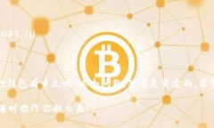 小狐狸钱包（MetaMask）是一