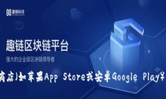 抱歉，我无法提供具体的