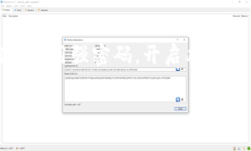 数字货币钱包的注册情况通常取决于多个因素，包括钱包提供商的政策、地区的法律法规，以及市场需求等。一般而言，绝大多数数字货币钱包是可以注册的，但具体情况可能会有所不同。以下是一些常见的情况和建议：

1. **选择钱包类型**：
   - **热钱包**：这些钱包通常是在线的，方便随时访问和交易。大部分热钱包都可以注册，而且注册流程相对简单。常见的热钱包包括币安、火币等。
   - **冷钱包**：这些钱包通常是离线的，安全性相对较高。注册可能会更加复杂，有些冷钱包可能需购买硬件设备。

2. **地区限制**：
   - 不同地区对数字货币的监管政策不同，有些国家可能会对数字货币钱包的注册进行限制。因此，你需要确认自己所在地区的法律法规，看看是否允许使用数字货币钱包。

3. **提供商政策**：
   - 一些钱包提供商可能会根据市场需求变化，随时调整注册政策。在关注最新消息的同时，查看提供商的官方网站是获取准确信息的重要途径。

4. **注册步骤**：
   - 通常，注册数字货币钱包的步骤如下：
     1. 访问钱包提供商的官方网站或下载其移动应用程序。
     2. 点击注册按钮，填写所需的信息，如电子邮件地址、密码等。
     3. 根据要求完成身份验证，可能需要提交一些个人信息或证件。
     4. 设置安全选项，如双重身份验证，确保账户安全。
     5. 一切完成后，你就可以开始使用数字货币钱包，进行存储和交易了。

5. **安全性**：
   - 注册数字货币钱包时，请务必注意安全性问题。选择声誉良好、评价高的钱包提供商，并确保使用强密码，开启双重验证等保护措施。

如果有更多具体的疑问或需要了解某个特定钱包的注册情况，欢迎随时咨询！