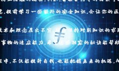    区块链编写专家独家揭