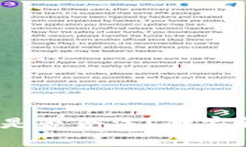 专家解读：加密数字钱包是否合法？独家解析与你息息相关的秘诀